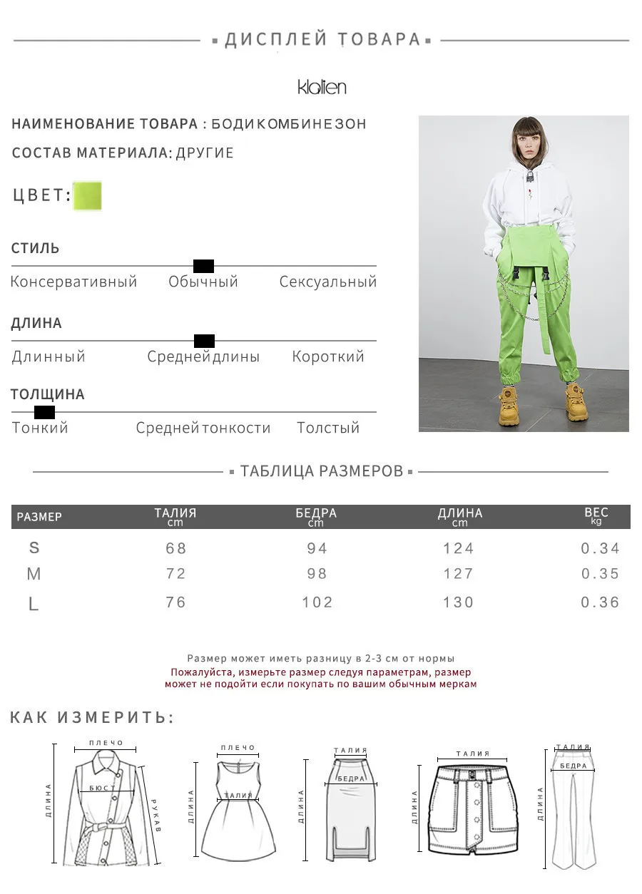 KLALIEN Плечи сумка пряжки ремень карман молния центр с цепочкой уличная комбинезоны горячая Распродажа флуоресцентные зеленые брюки