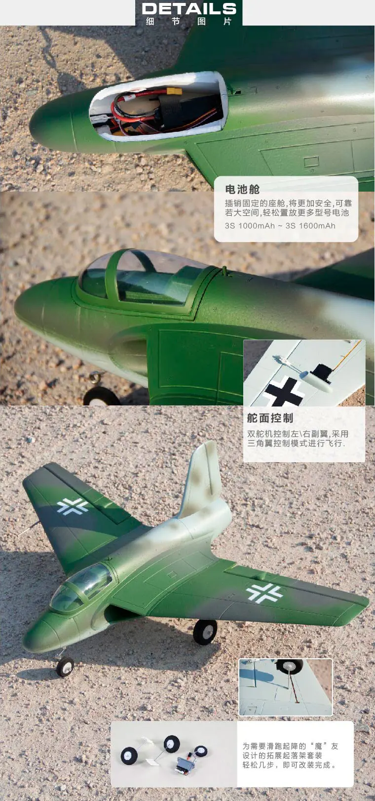 EPO Самолет RC радиоуправляемая модель для хобби игрушка FREEWING 64 мм EDF jet Lippisch P.15 Diana JET PLANE PNP Набор P15 64EDF самолет