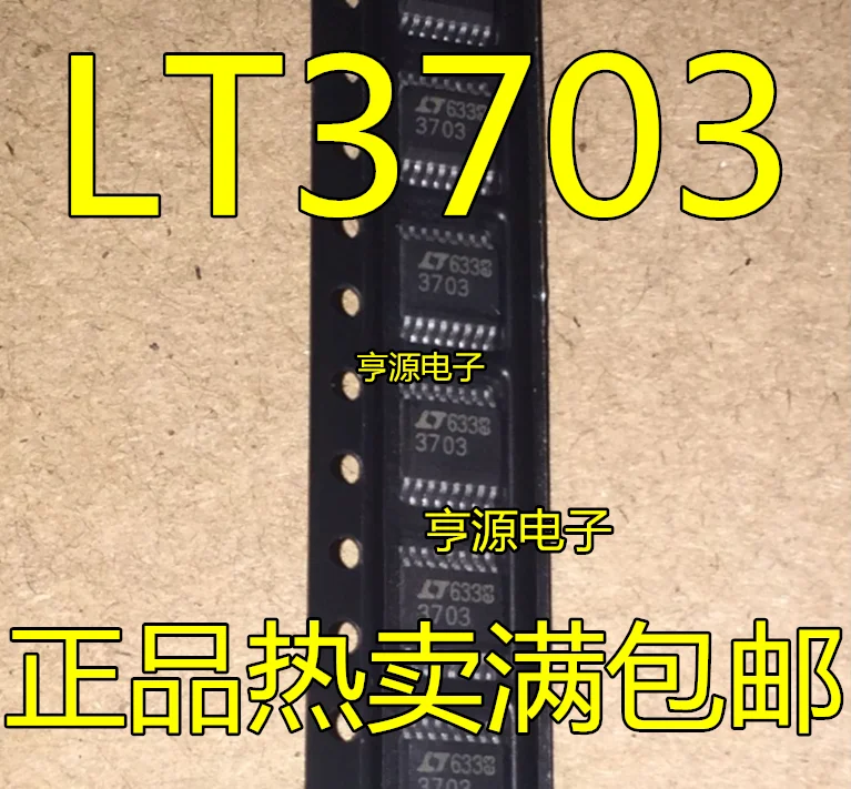 5 шт. LTC3703 LTC3703EGN LT3703 SSOP пластырь новый оригинальный гарантия качества|Органайзеры