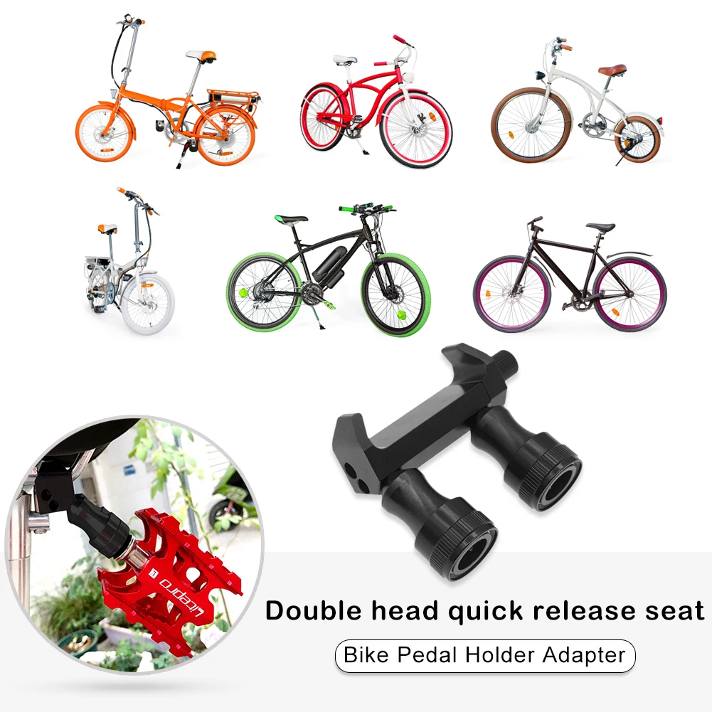 Quick Release велосипед крепление педали адаптер пылезащитные боты для велоспорта