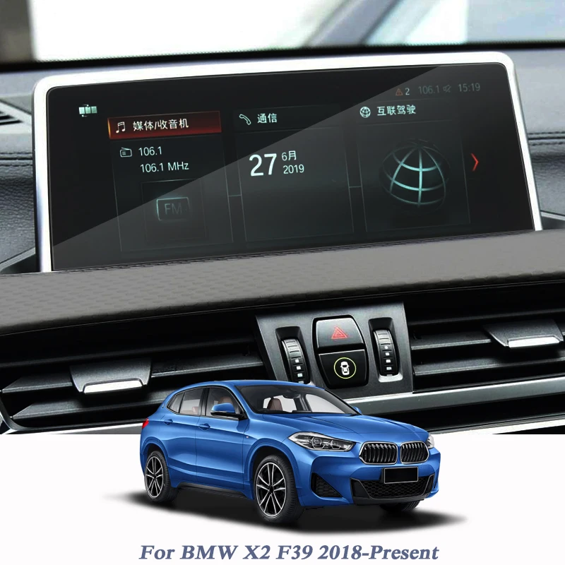 8 &quot10 25&quot пленка для BMW X2 F39 2018 настоящий автомобильный Стайлинг GPS навигационный