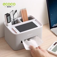 drawer household living room dining room creative lovely simple light luxury multi function remote control storage tissue box 3