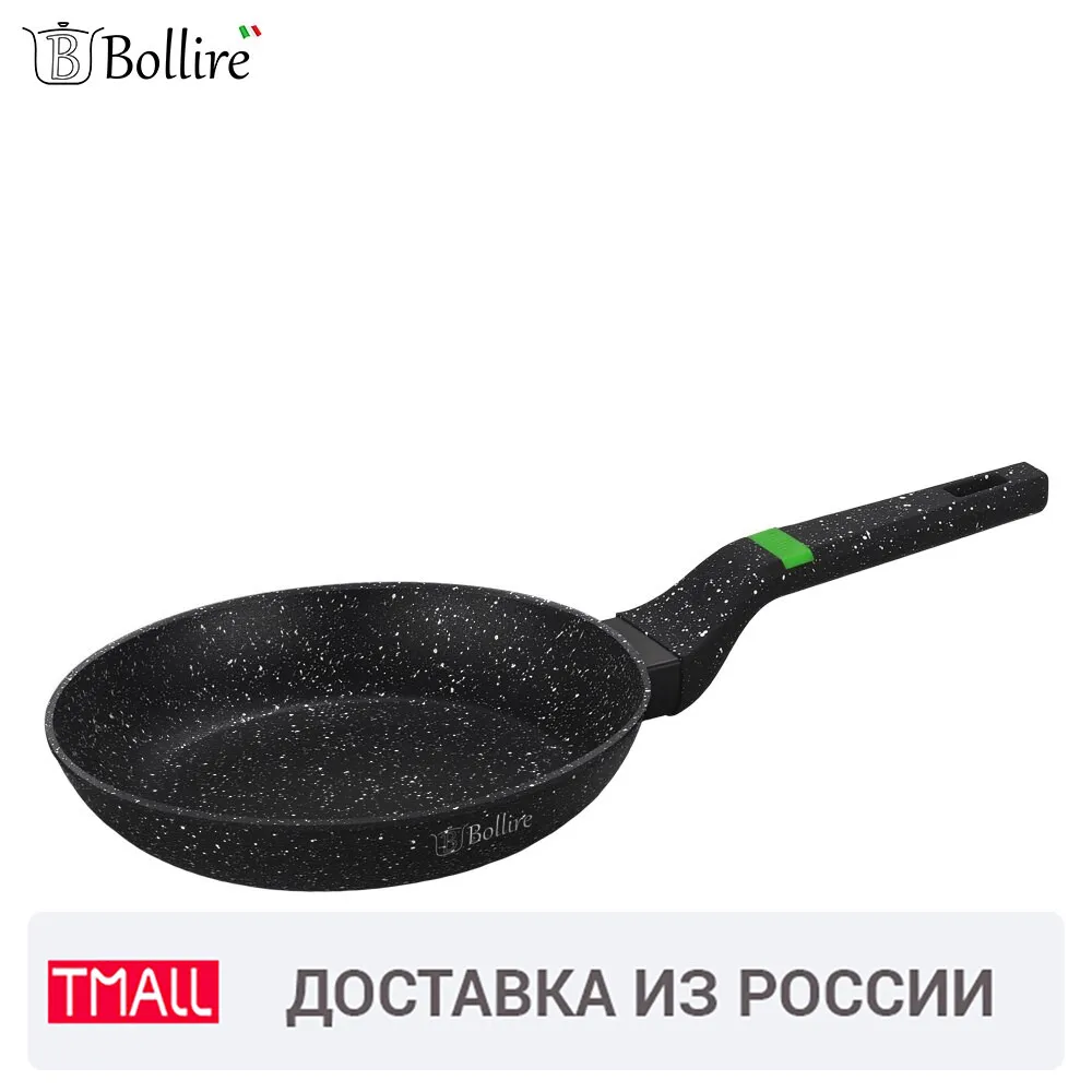 Сковорода Bollire VENEZIA 20 см Кованый алюминий Технология дна FULL INDUCTION BOTTOM для всех