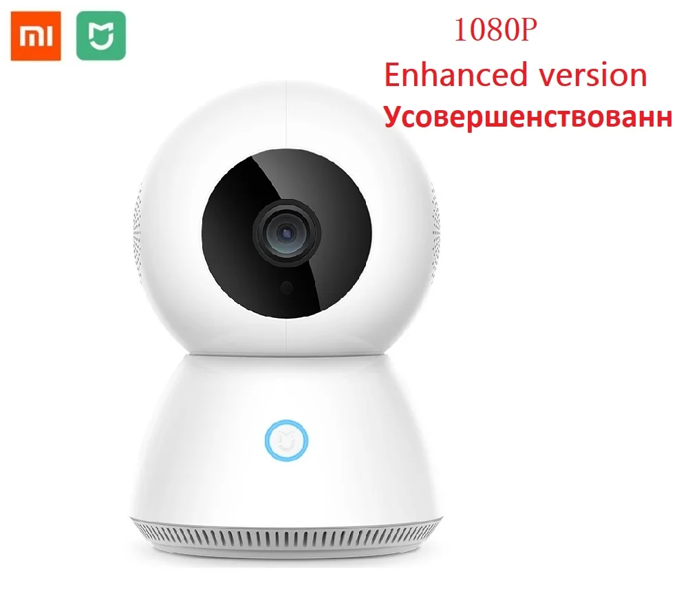 A Mijia xiaobai Смарт-Камера Mijia xiaobay, веб-камера 1080P HD, Wi-Fi, панорамирование, ночное видение, 360 угол обзора, видео камера, Радионяня - Цветной: A Mijia xiaobai