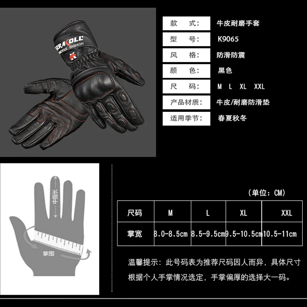 

KERAKOLL Motorcycle Gloves Genuine Cow Leather Perforated Moto Gloves Long Wrist Men Motocross Gloves Motorbike Riding Gloves