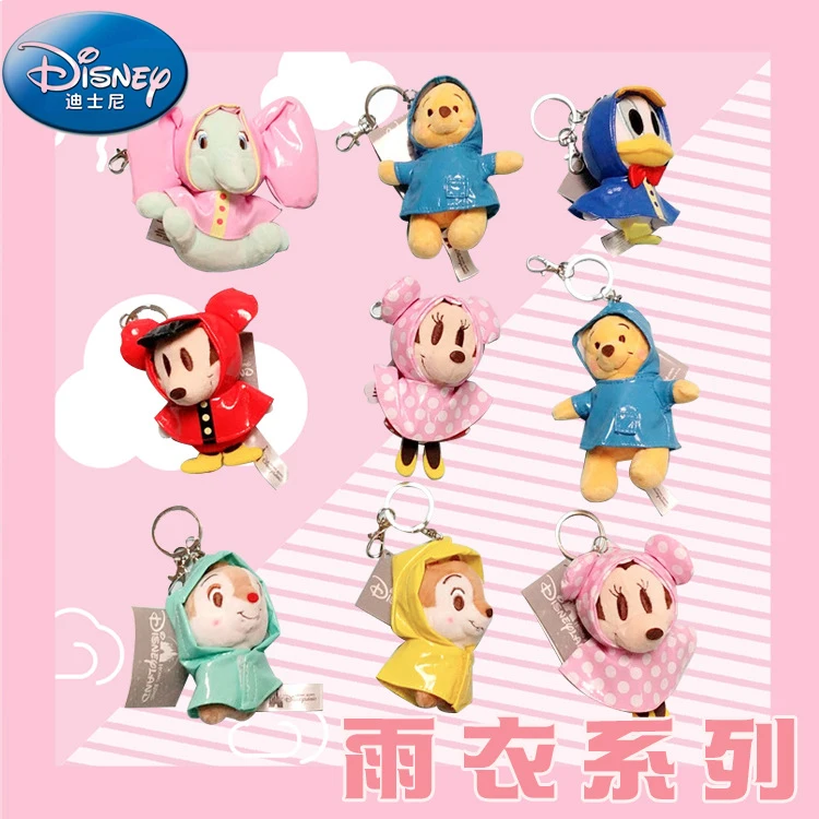 

Disney Mickey Plush Toys Boy Donald duck Dumbo Winnie Bear Minnie Bag Pendant Cute Keychain Children Kids Birthday Gifts