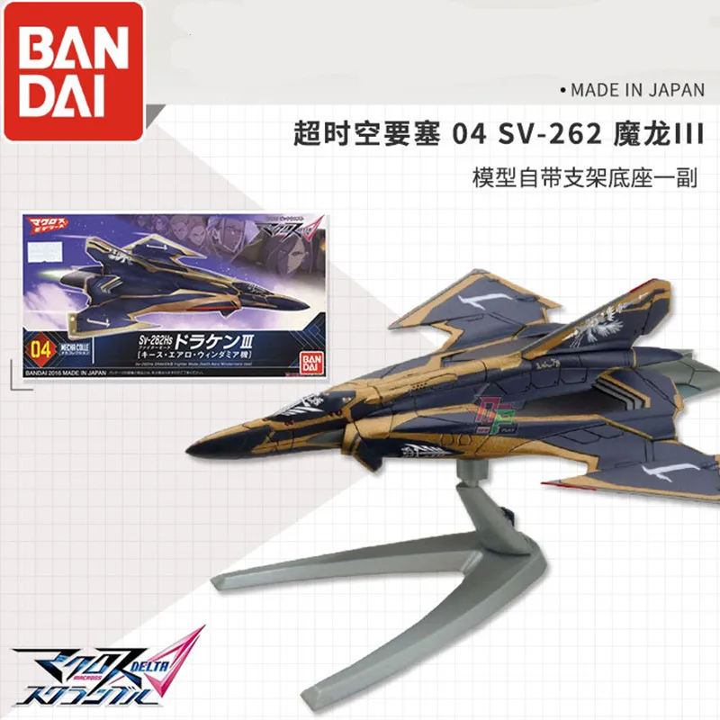 Bandai 1:144 масштабная модель костюма героев из аниме Макросс 04 SV 262 Дракон 3 08 VF 31F
