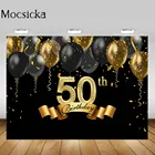 Mocsicka фон для фотосъемки на вечеринку в честь 50-го дня рождения золотой черный воздушный шар украшение на день рождения для женщин Фотофон баннер