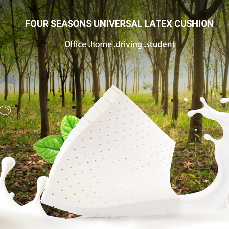 Латексная подушка для офиса сидение сидения учеников дышащее кресло | Дом и сад
