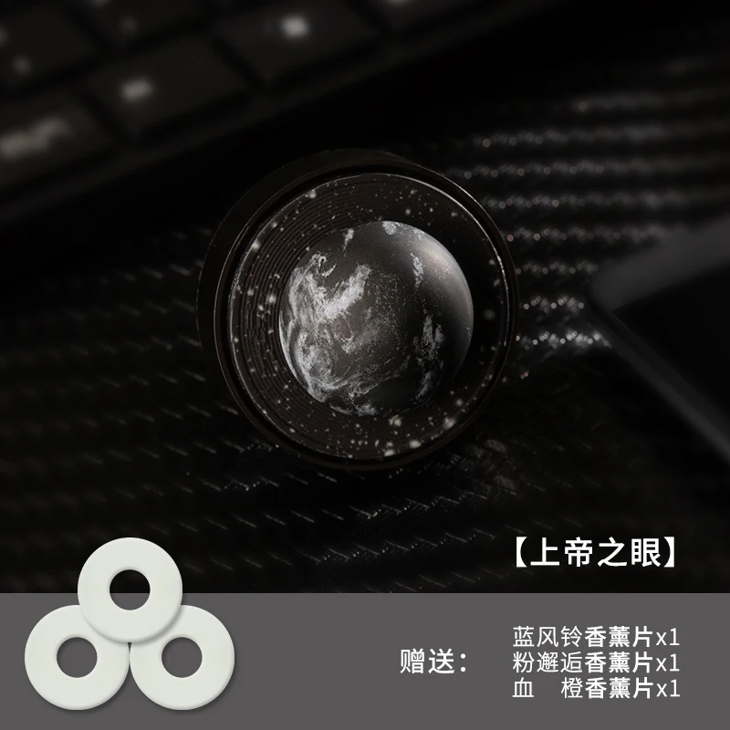 

Car Aromatherapy Planet Fragrance High-End Car Interior Air Outlet Decoration Long-Lasting Light Perfume Creative Car Perfume