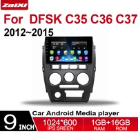 for dfsk c35 c36 c37 20122015 android accessories car multimedia player gps navigation radio stereo video system head unit 2din