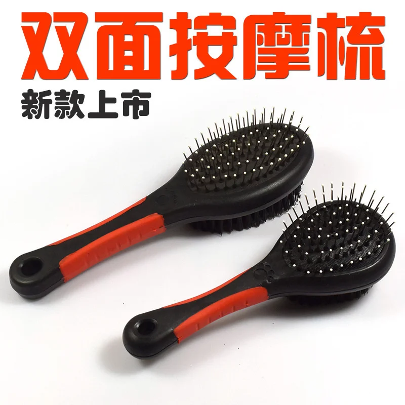 

Double massage comb size pet dog and cat clean bath cosmetic brush double steel needle and wool