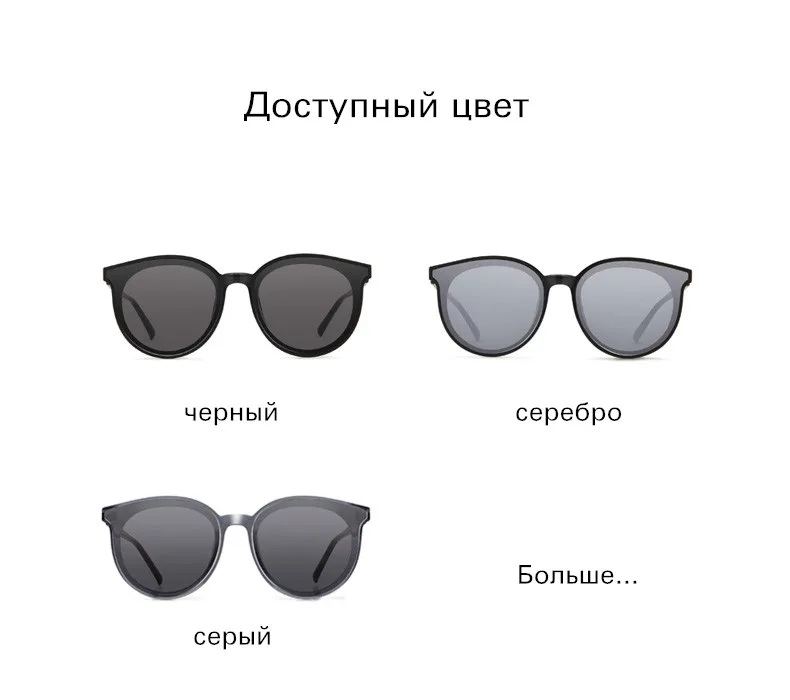 PARZIN Новые солнцезащитные очки Для женщин Брендовая Дизайнерская обувь Винтаж, солнцезащитные очки для женщин в стиле ретро Большие размеры женские Оттенки для Для женщин Для мужчин УФ 400 91618