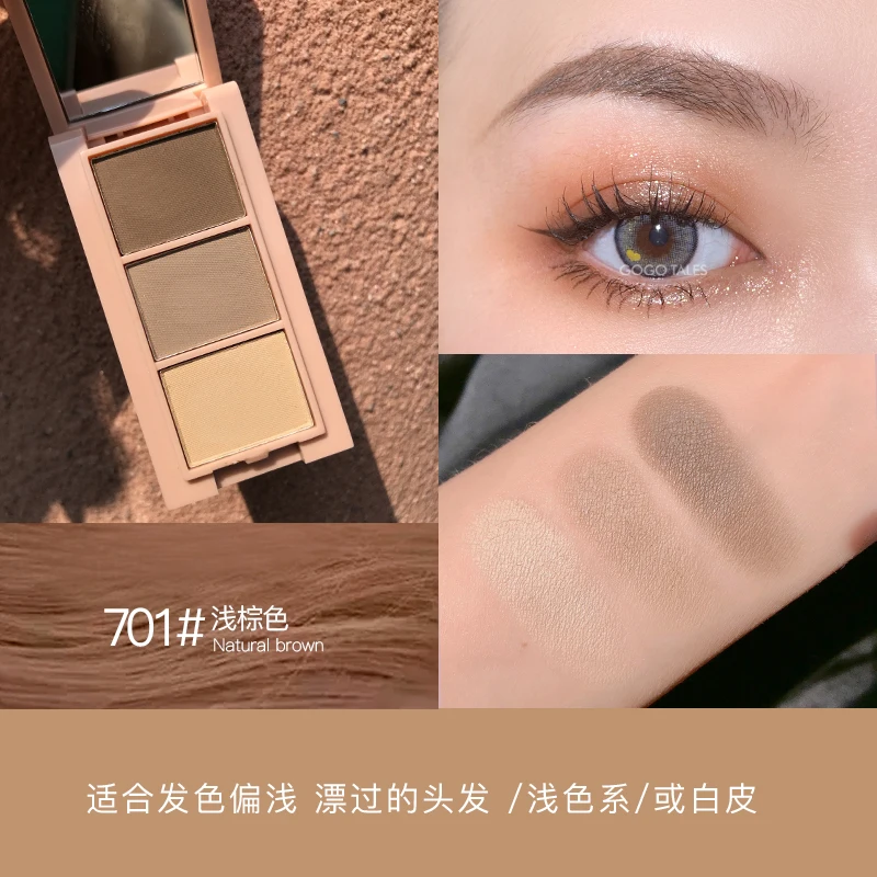 1 шт. пудра для бровей 3 цвета |