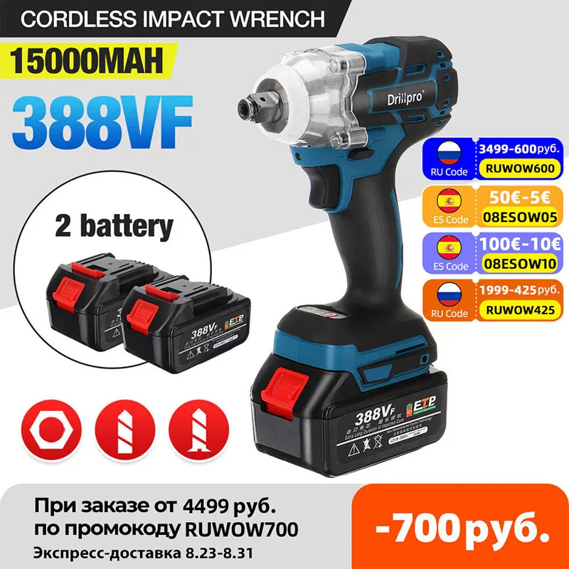 Бесщеточный беспроводной ударный гайковерт 388vf 520 нм с литий-ионной батареей 15000