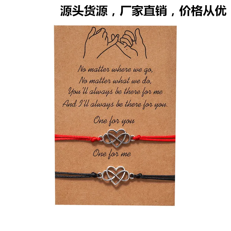 Женский браслет из сплава регулируемый плетеный с подвеской любовь 8 | Украшения