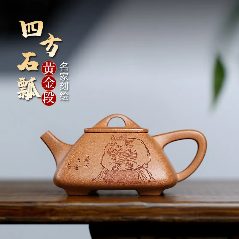 

joy pot 】 yixing undressed ore recommended all hand teapot family collection old mud sifang stone gourd ladle 180 cc