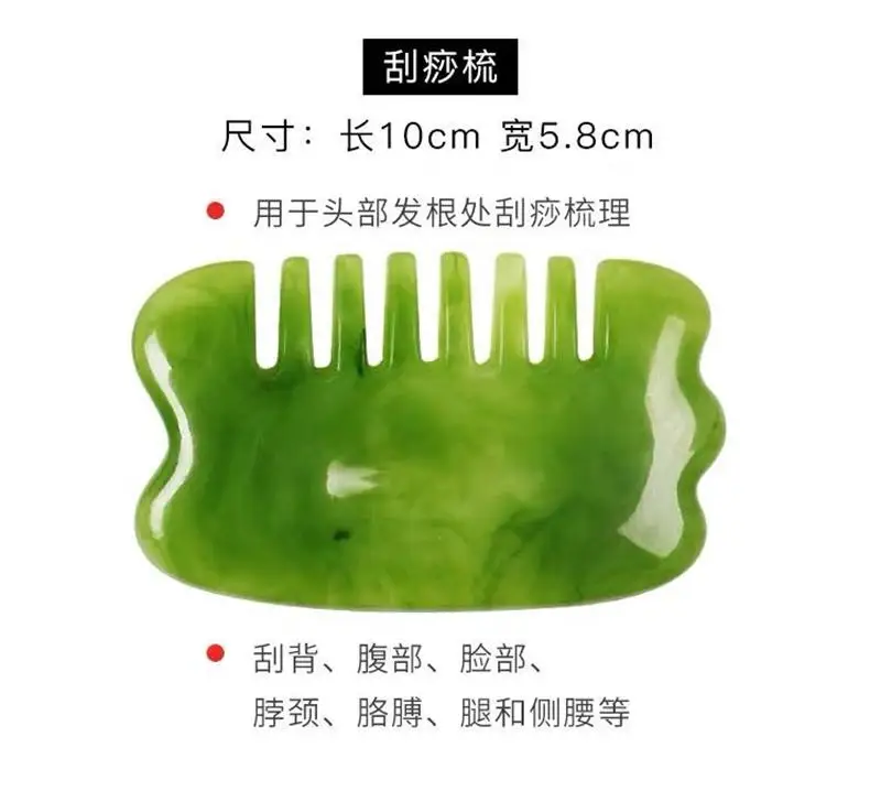 

7PC Scraper Board Massage Tool Resin Guasha Tool Scraping Stick Facial Scraping Plate Scraping Piece for Shoulders Back