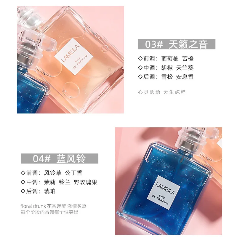 

Women Perfume Shinny Fragrance Floral-fruity Long Lasting Fragrance Quicksand Spray Deodorant Fragrance Sexy Perfume Attract Men