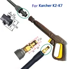 Распылитель для мойки высокого давления, насадка для автомойки высокого давления, вращающаяся турбо трубка, наконечник для Karcher K2--K7