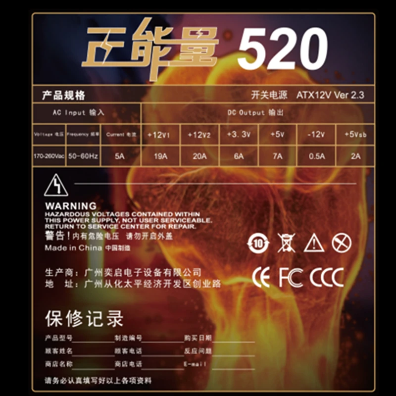 

New Original PC PSU For XinHang Brand Rated 350W Peak 520W Four and six and eight nuclei Power Supply Positive Energy 520