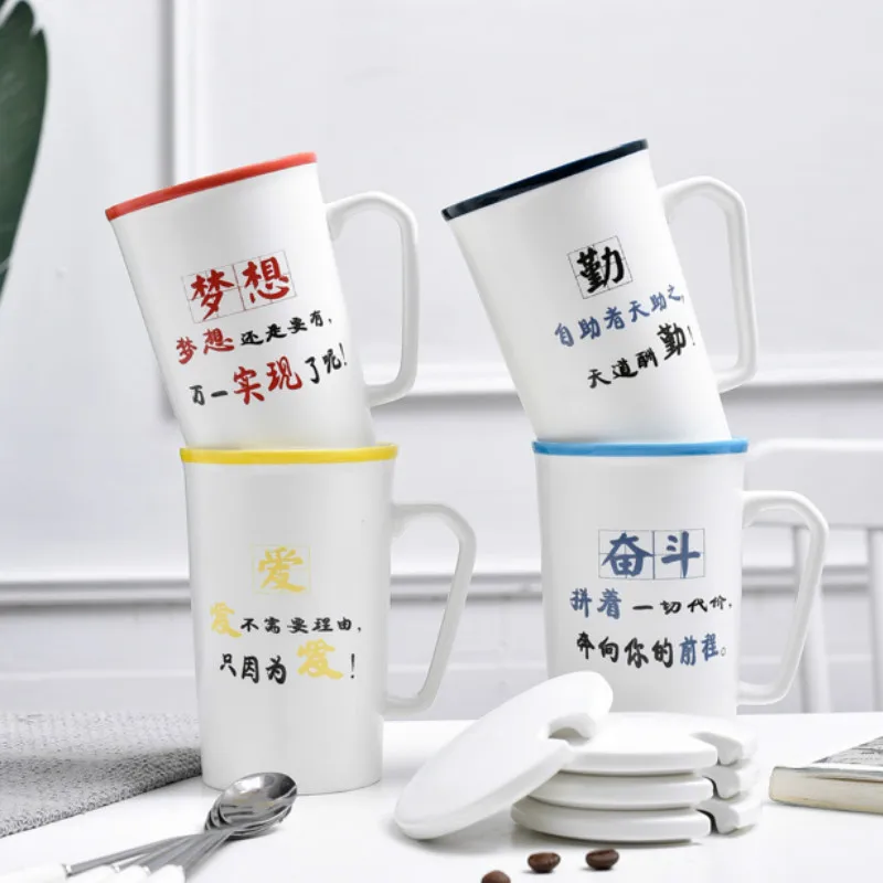 

Simple Ceramic Mug with Cover Spoon White Office Chinese Modern Creative Tea Coffee Mug Personalised Retro Espresso Mugs MM50MK