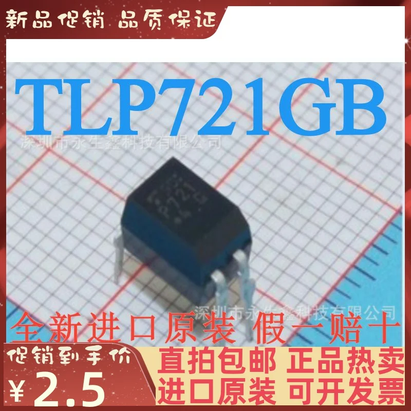 

Бесплатная доставка TLP721GB DIP-4 TLP721GR P721F 10 шт.