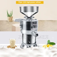 commercial soy milk machine fully automatic rice milk beating tofu equipment stainless steel home slurry separate refiner 750w