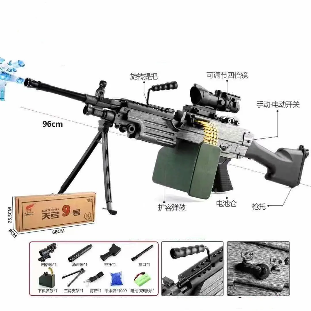 Электрический Ручной пистолет M249 с водяными пулями игрушка в виде бомбы 2