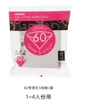 Фильтровальная бумага Hario V60 1 4 чашки для специализированного кафе капельница