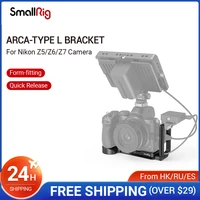 smallrig camera l bracket plate for nikon z5z6z7 camera arca baseplate and side plate quick release tripod mounting plate 2947