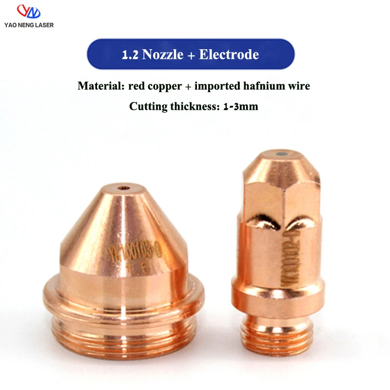 Аксессуары для плазменной резки сопло электрода 1 2 6 Huayuan LGK120 плазменфонарь