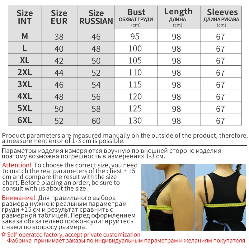 Женская шуба из натурального меха норки