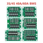 Защитная плата 3S4S 40A60A 18650 BMS, для зарядки литий-ионных батарей, для двигателя перфоратора, 11,1 В12,6 В14,8 В16,8 В с увеличителембалансиром