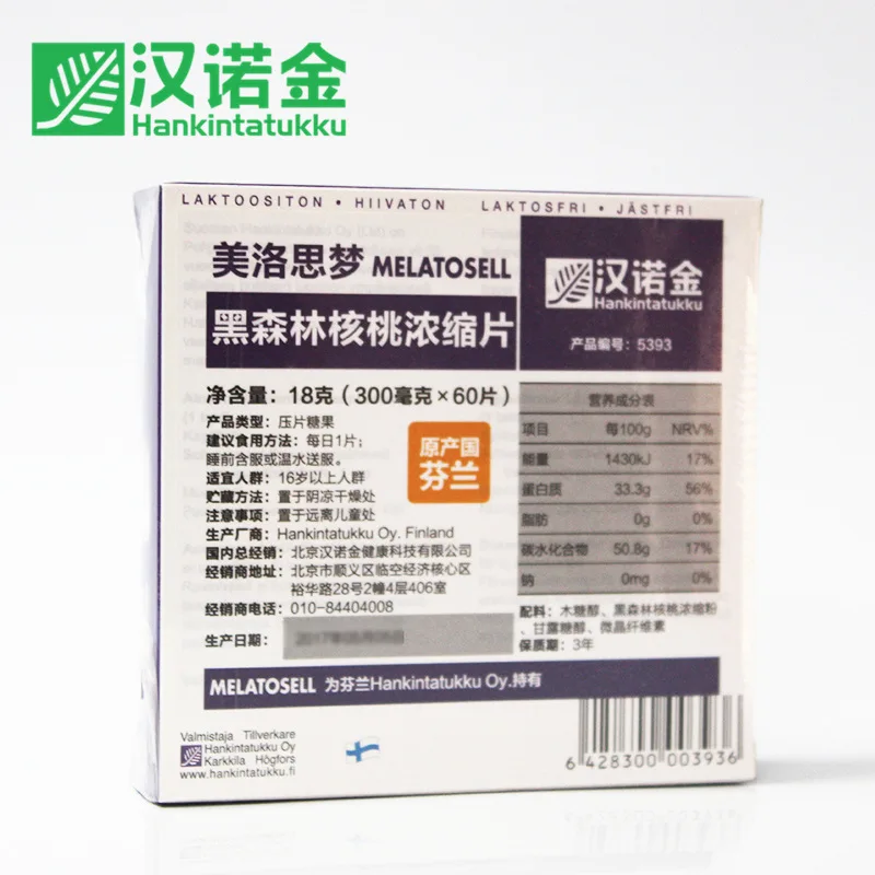 

Hanover General Trade Merlot Simmons Mattresses Finland Black Melatonin 3 Years Black Forest Walnut Concentrated Powder, Etc.