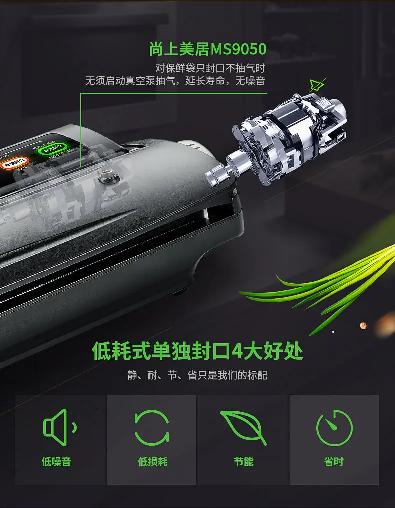 

FullYautomatic Commercial vacuum Sealer Laminator Wet and dry Vacuum pump Small Household food Packing Machine vaccum sealer bag