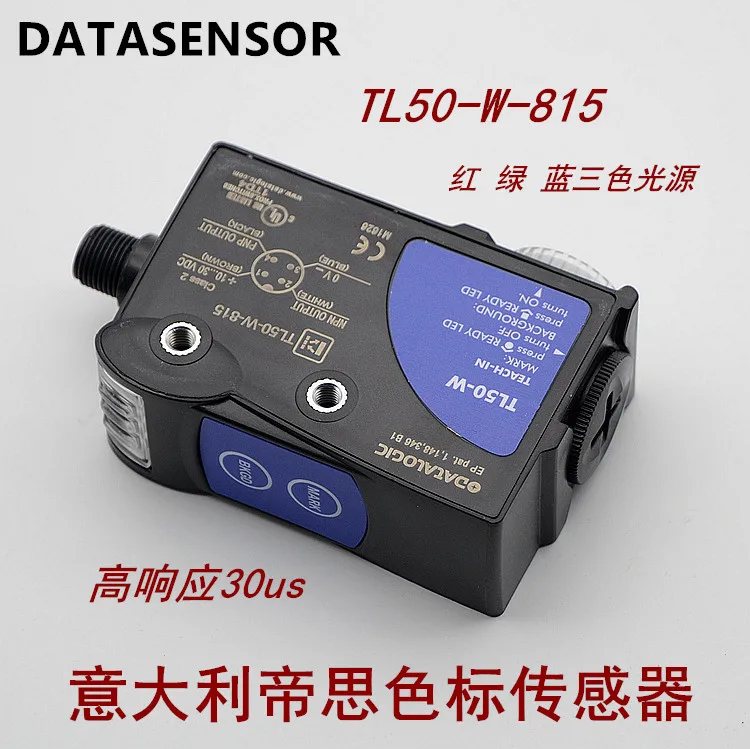 

TL50-W-815 светоэлектрический переключатель TL50 фотоэлектрический глаз Цвет Mark Сенсор сумка фотоэлектрический