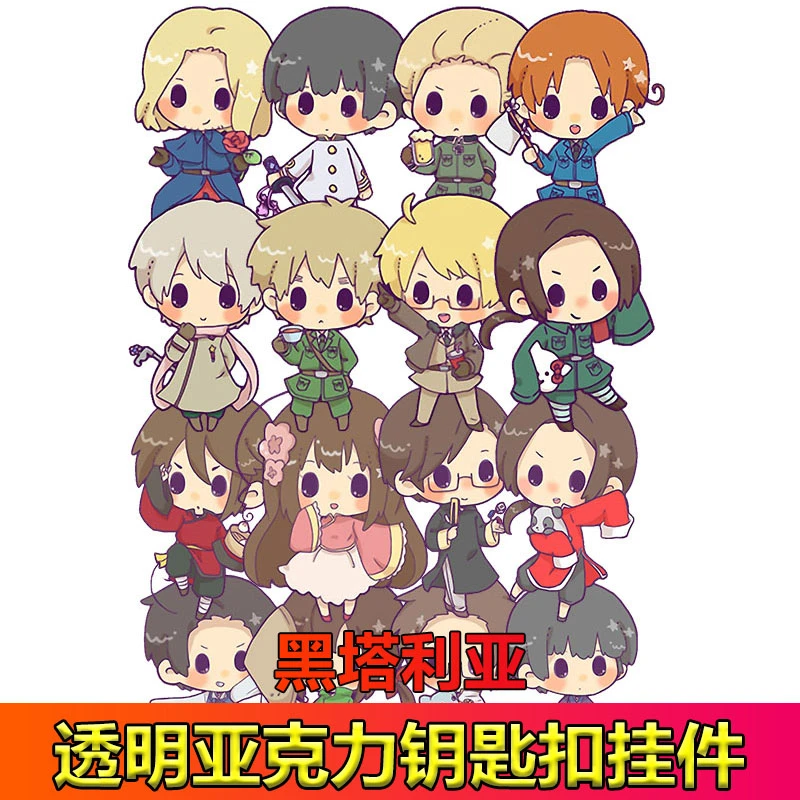 8 шт./компл. аниме Hetalia: Axis Powers мультяшный Брелок с подвеской для косплея |