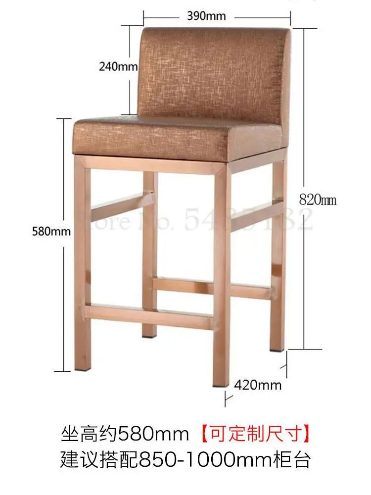 Стойка регистрации стул задняя высокая нога барный домашний ювелирный магазин