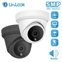 unilook 5mp poe ip outdoor camera built in microphone security cctv camera ip66 night vision 30m h 265 hikvision compatible p2p