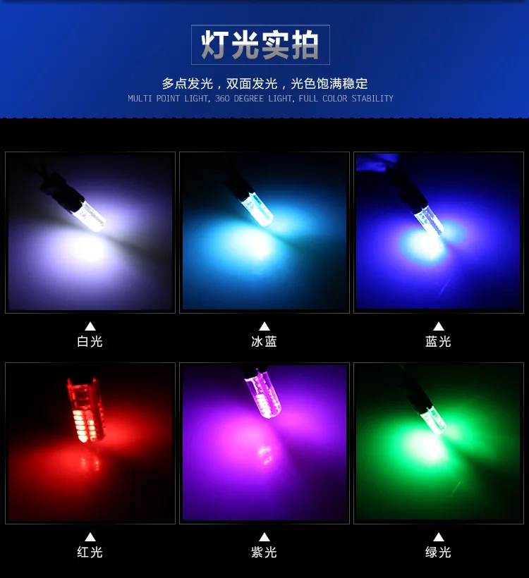 Автомобиль Мотоцикл T10 силиконовый Маркер СВЕТОДИОДНЫЙ дорожный фонарь W5W