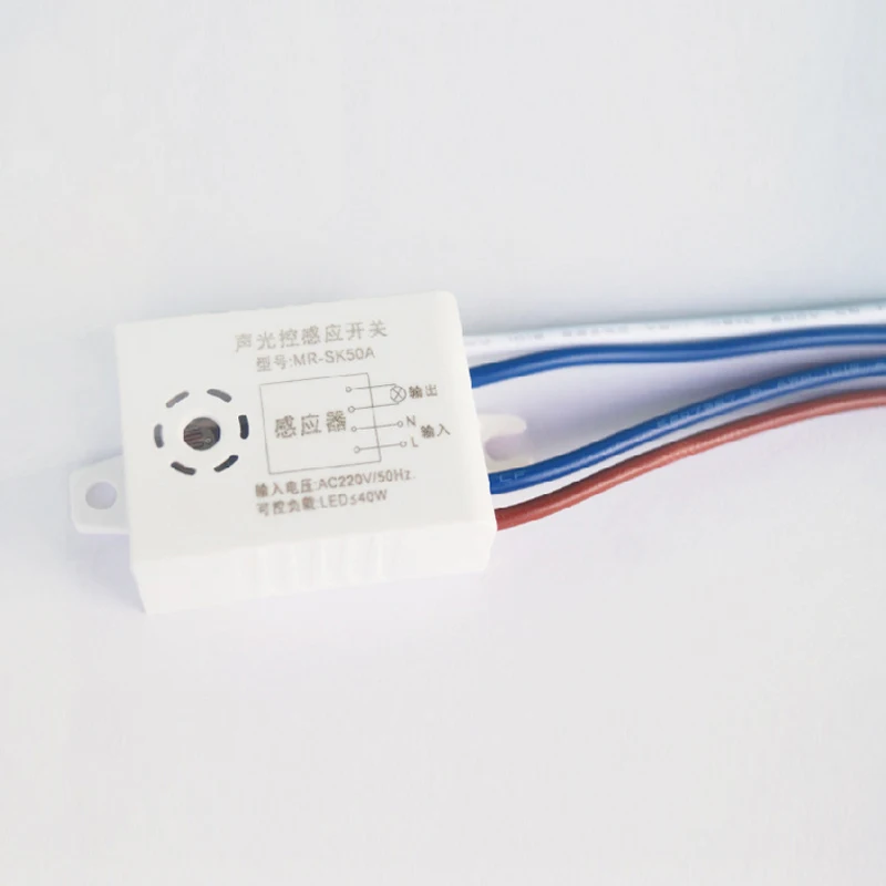 220V 50Hz светодиодный звуковой переключатель Датчик энергии лампа с голосовым