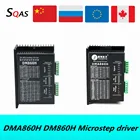 2 Фаза Microstep драйвер DM860H  DMA860H переменного тока 18-80v DC 24-110v 2.4A-7.2A для Nema34 nema32 шаговый двигатель