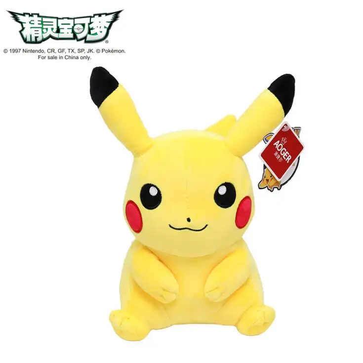 

26cm high quality Pikachu Plush Toy Stuffed Toy Pokemon dolls Anime Toys for Children Doll for Kid Baby Birthday Gifts Anime