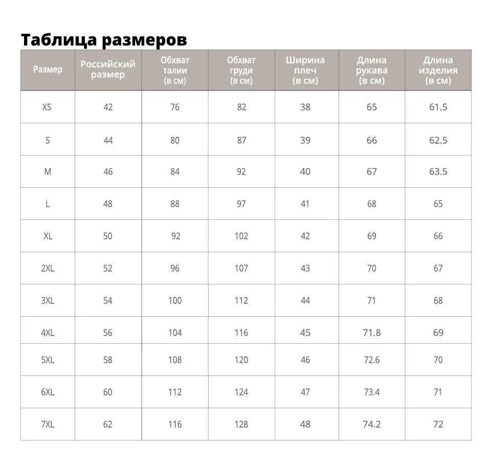 Sisjuly Женская кожаная куртка с капюшоном Черное моторное пальто Тонкая застежка-молния Повседневная куртка Парка Девушки Работа Коричневый PU Зимняя куртка Пальто