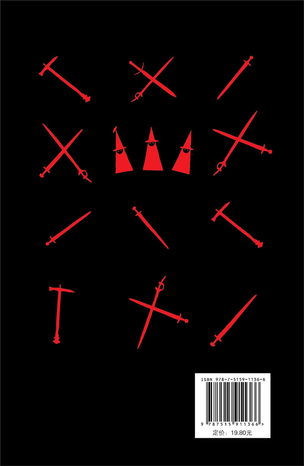 

School & Educational English book Macbeth Full English Original Masterpiece Soft Hardcover Collector's Edition [Macbeth]