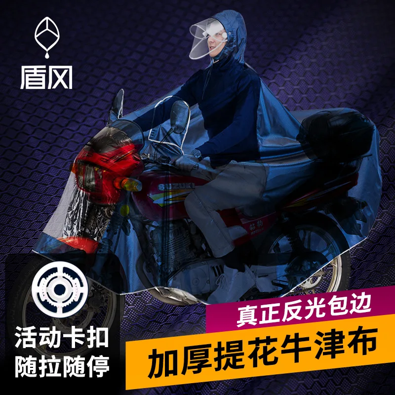 

Bike Waterproof Nylon Raincoat Jacket Travel Hiking Overall Raincoat Survival Outdoor Regenjacke Motorcycle Rainwear JJ60YY