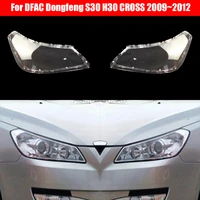 headlight lens for dfac dongfeng s30 h30 cross 2009 2010 20112012 car headlamp cover replacement auto shell