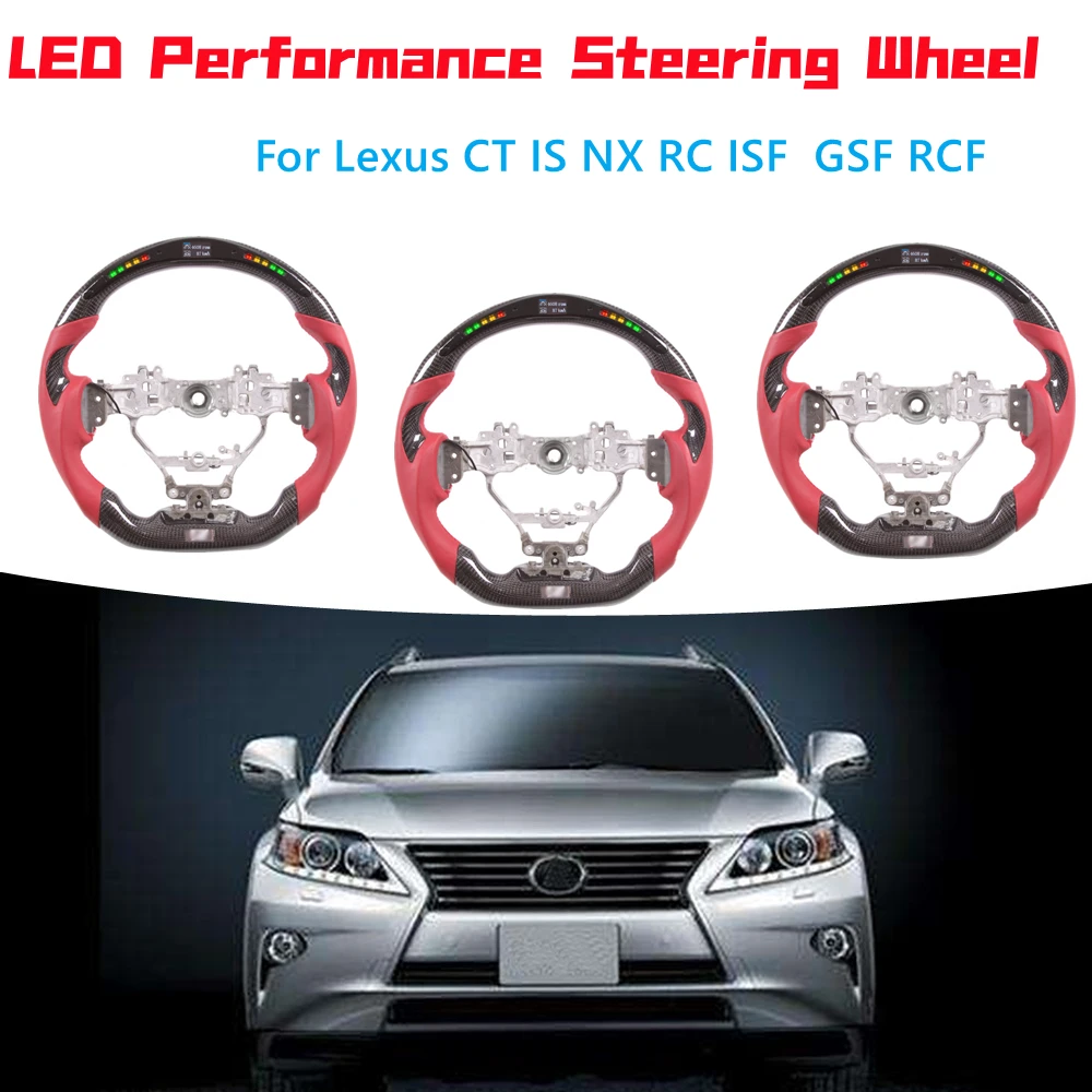 

Новинка, Лидер продаж, светодиодная эффективная вспышка рулевого колеса для моделей Lexus CT IS NX RC ISF GSF RCF 2010-2020, углеродное волокно