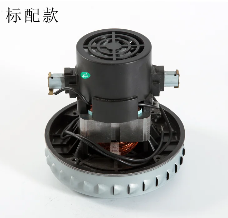 V2Z-P25-B2\GS-P25 vacuum cleaner motor 220V 1400W V2Z-P25 JN/JY-502 |